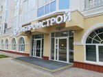 Сибпромстрой (Melik-Karamova Street, 88) ، وكالة عقارية