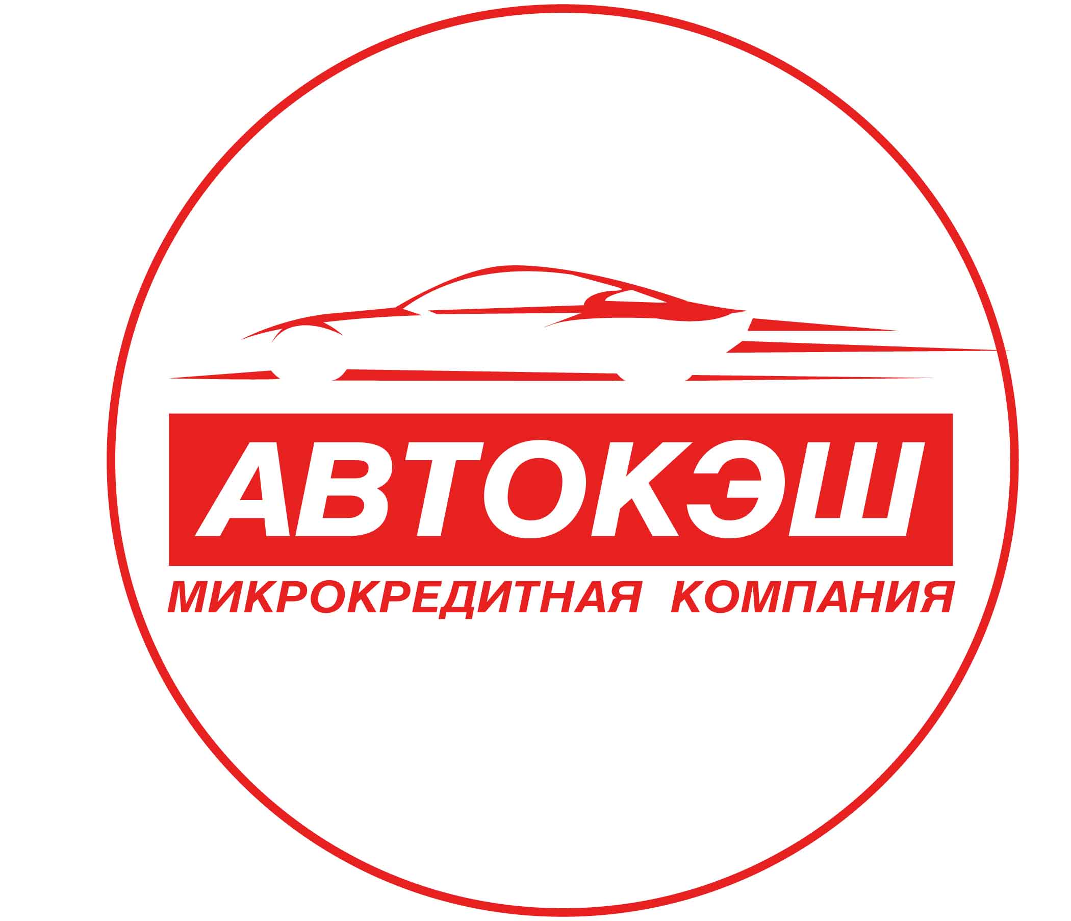 АвтоКэш