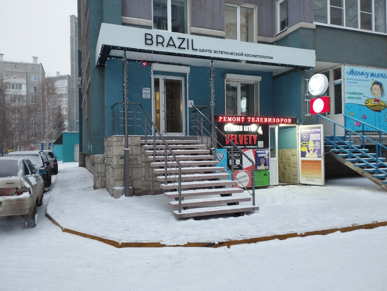 Орыс гей порно кастинг