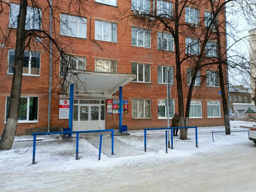 Stationery store Kantselyarsky mir, ofis, Kemerovo, photo