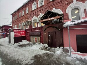 Шинель