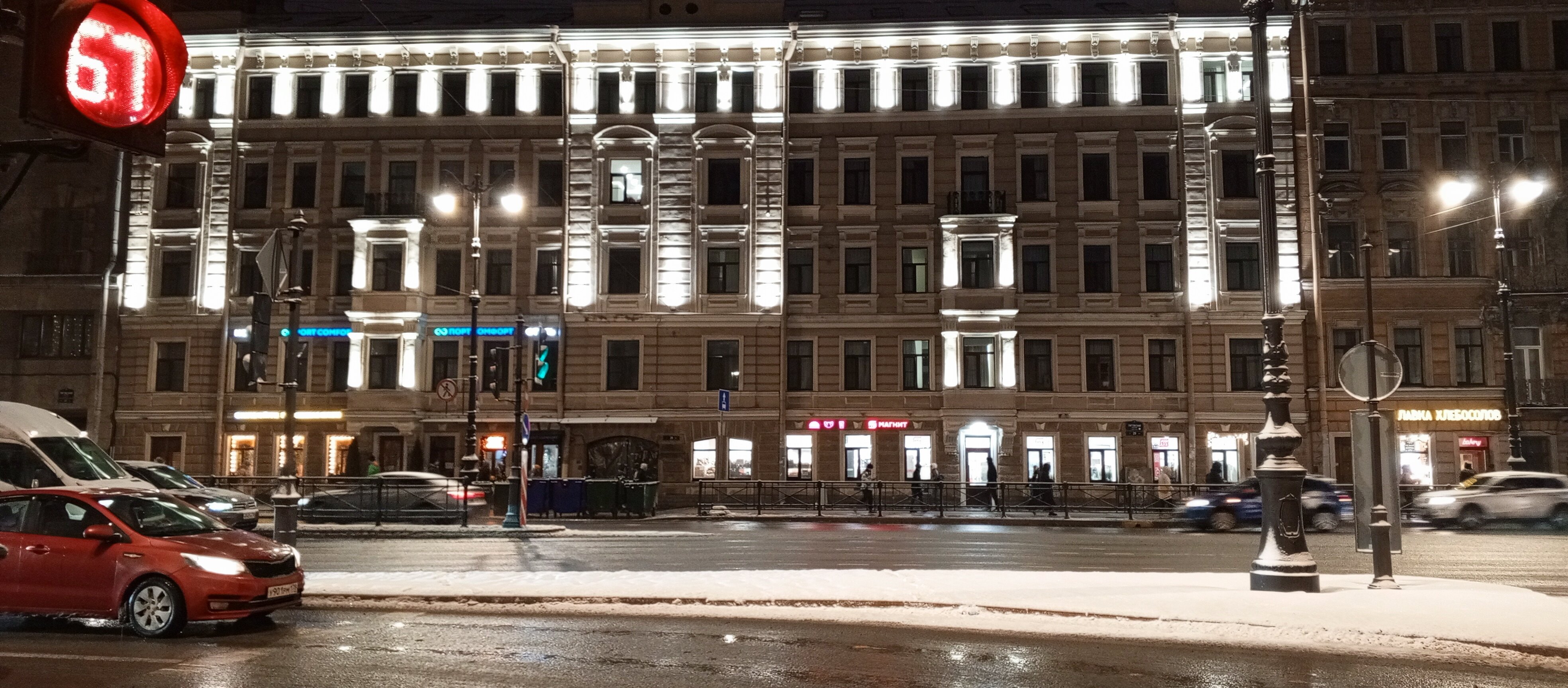 Фото Port Comfort on Ligovskiy