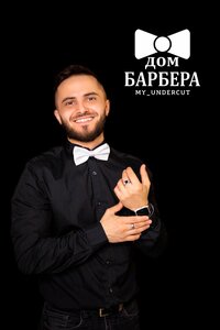 Home barber (ulitsa imeni N.A. Nekrasova, 66) ، صالون حلاقة