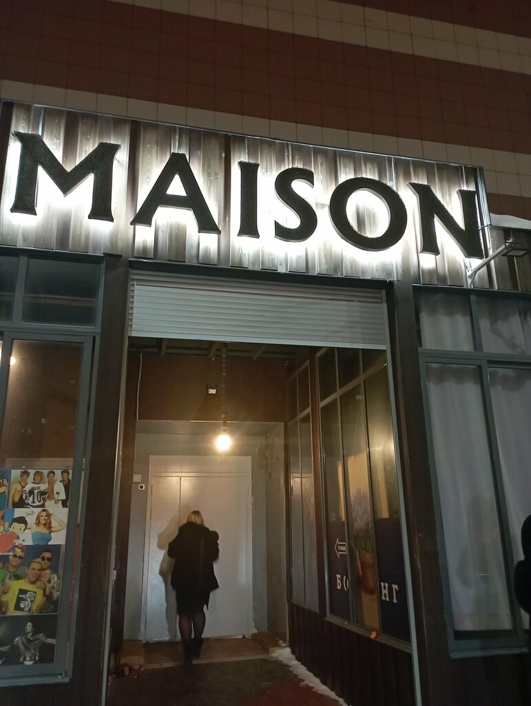 Maison - Night Club in Тольятти