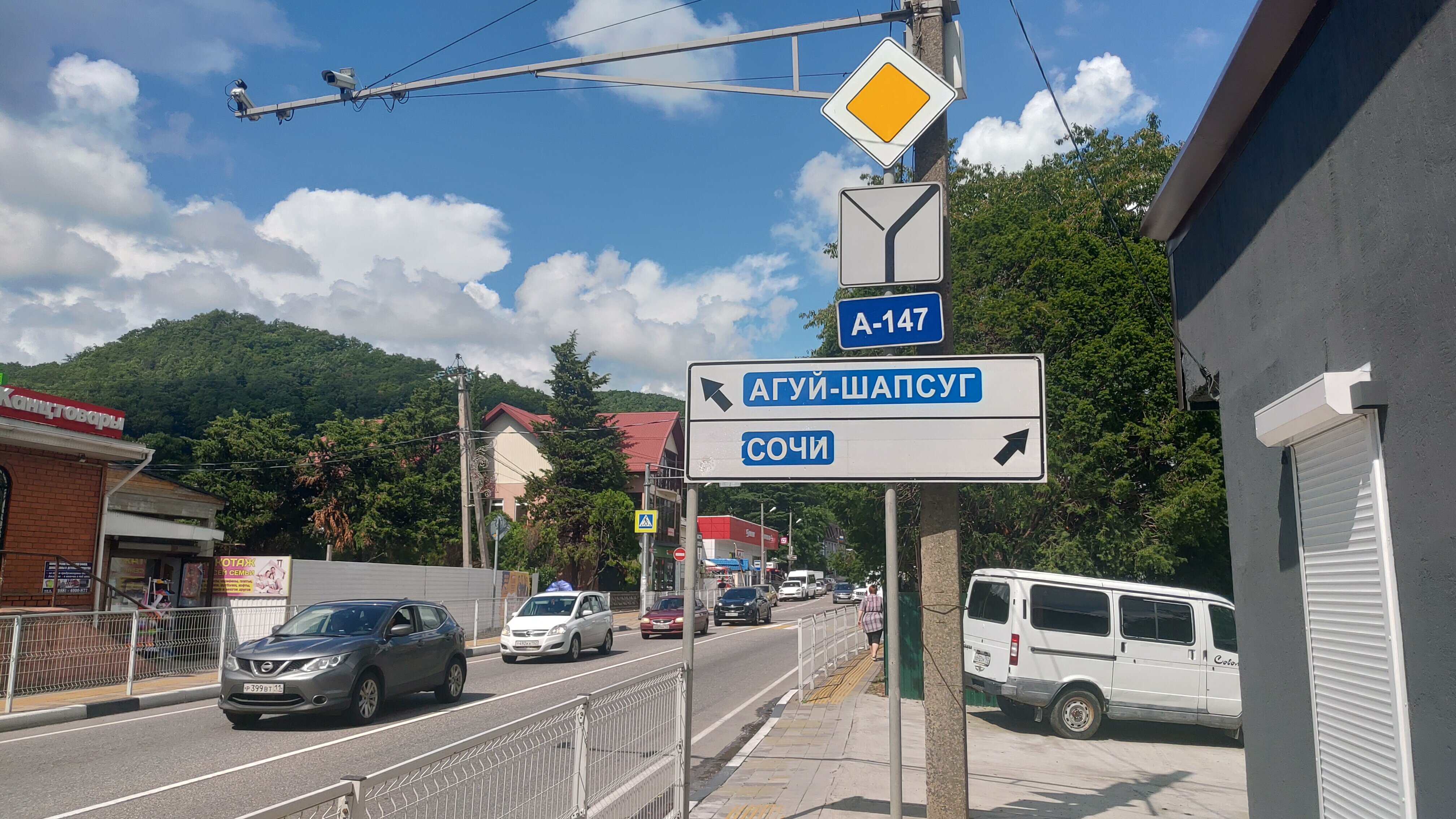 Фото Премиум