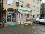 МедЭксперт-фарм (Kosmonavta Leonova Street, 8А), pharmacy
