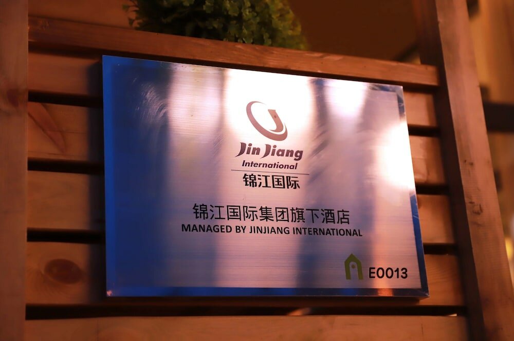 Фото Campanile Shenyang South Railway Station