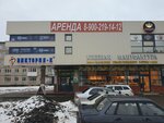 Ремонт обуви (ulitsa 25 Sentyabrya, 50А), shoes repair