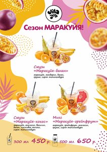 Vita Juice (Ligovskiy Avenue, 30), bar, pub