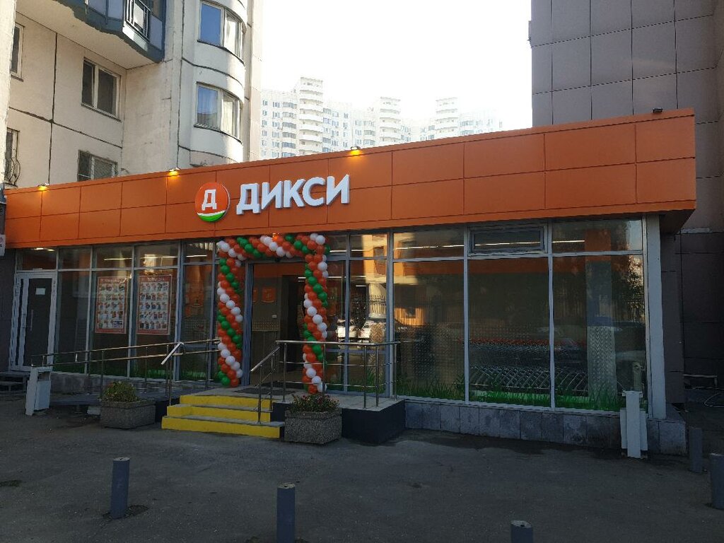 Supermarket Dixi, Moscow, photo