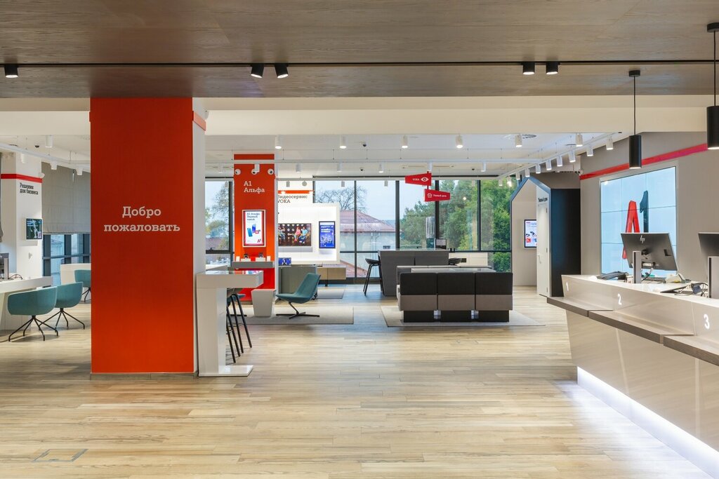 Internet service provider A1, Minsk, photo