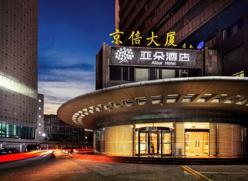 Гостиница Atour Hotel Sanyuanqiao Beijing