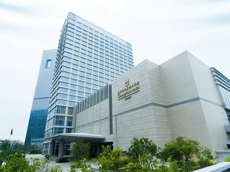 Гостиница Shangri-La Xiamen в Сямыне