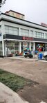 Bunisa (Mirabad District, Quyliq Residential Area, 4-mavze, 21A), furniture store