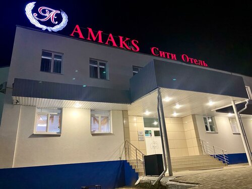 Гостиница Амакс Сити-отель в Республике Марий Эл