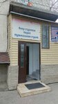 Merei Recording Studio (Koshek Batyr Street, 3А), recording studio