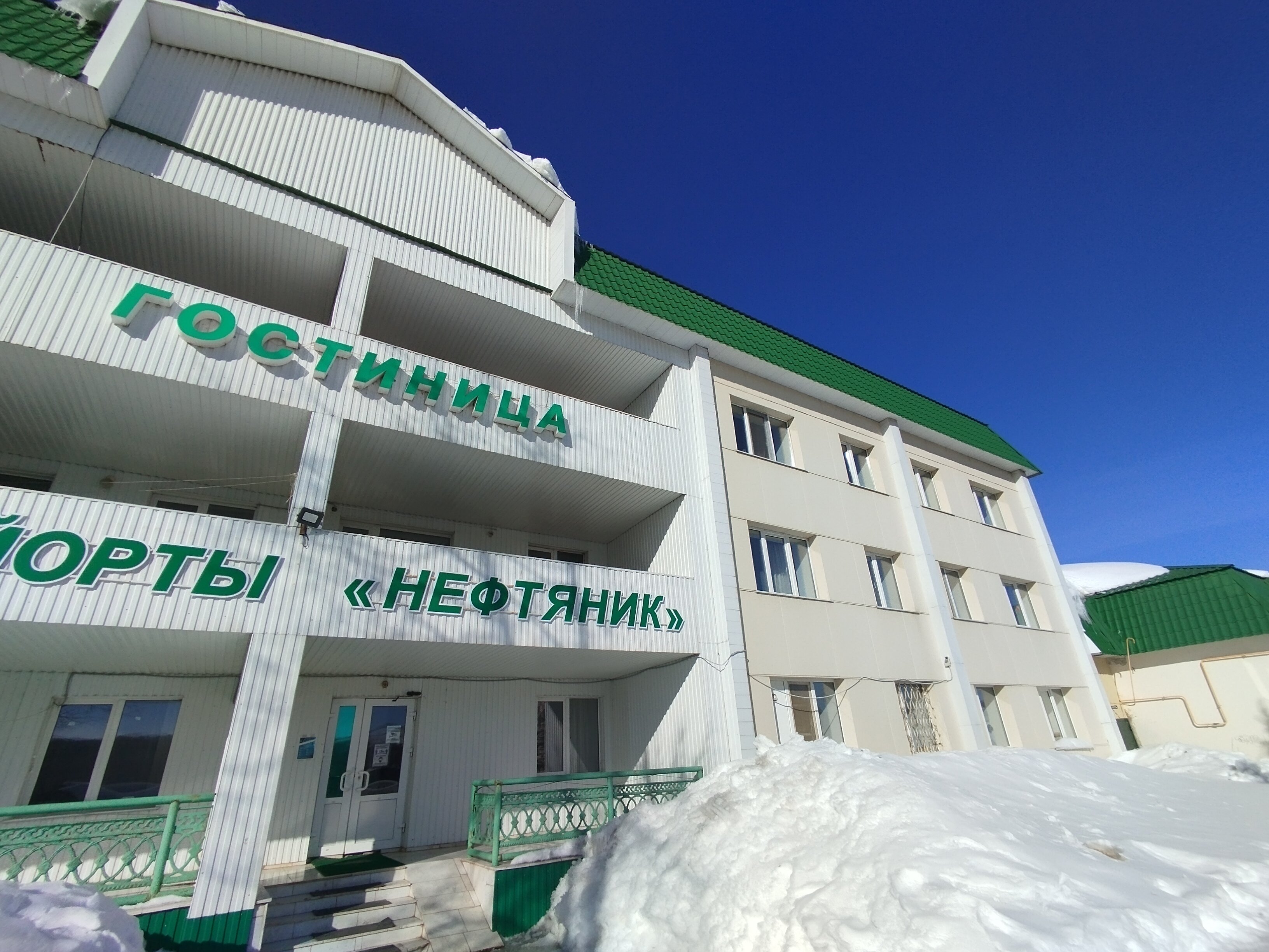 Фото Нефтяник