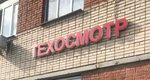Уральский соболь (ulitsa Sofyi Perovskoy, 7) ، شركة التأمين