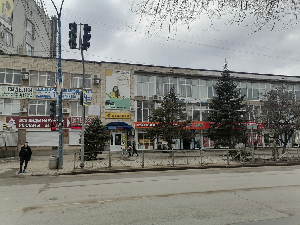 Reparación de electrodomésticos Remont kholodilnikov i stiralnykh mashin, , foto