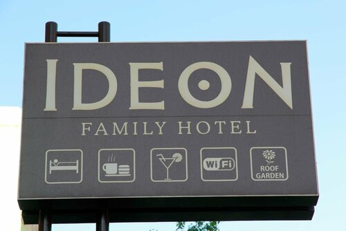 Гостиница Ideon Hotel в Ханье