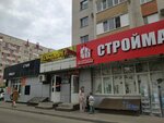 Текстильград (Tukhachevskogo Street, 24/1), drapery shop