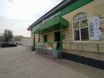 5Post (Respublikanskaya Street, 44) ، الطرود الآلي