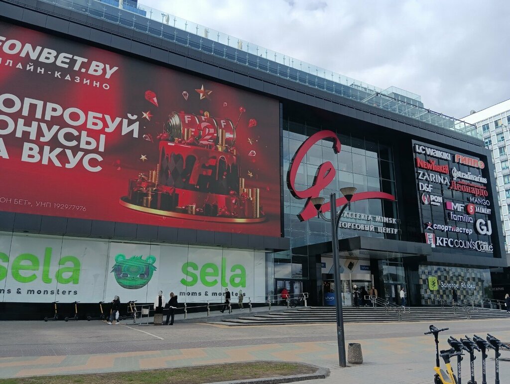 Магазин подарков и сувениров ПолезностИ, Минск, фото