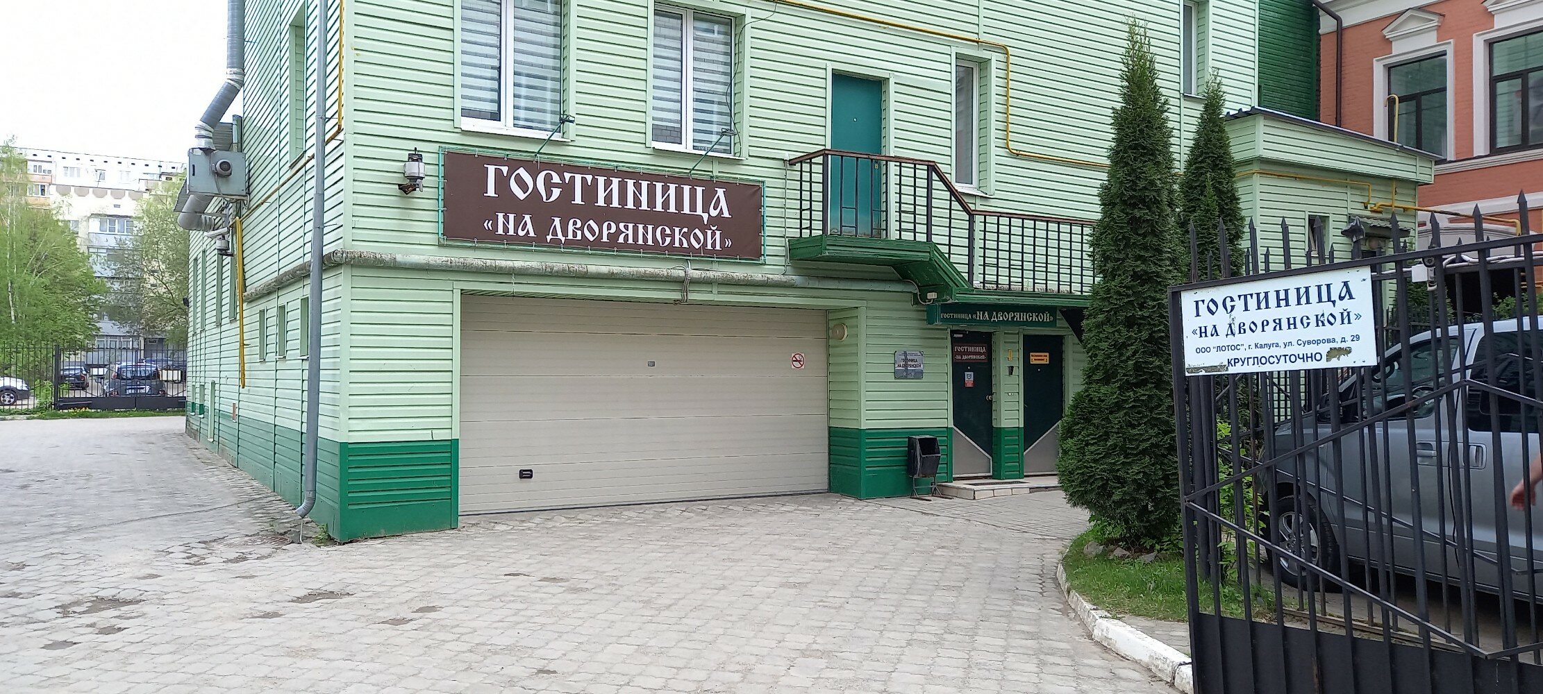 Фото отеля 3