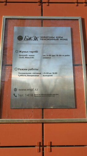 Порно DVD дискілеріне пошта арқылы тапсырыс беріңіз