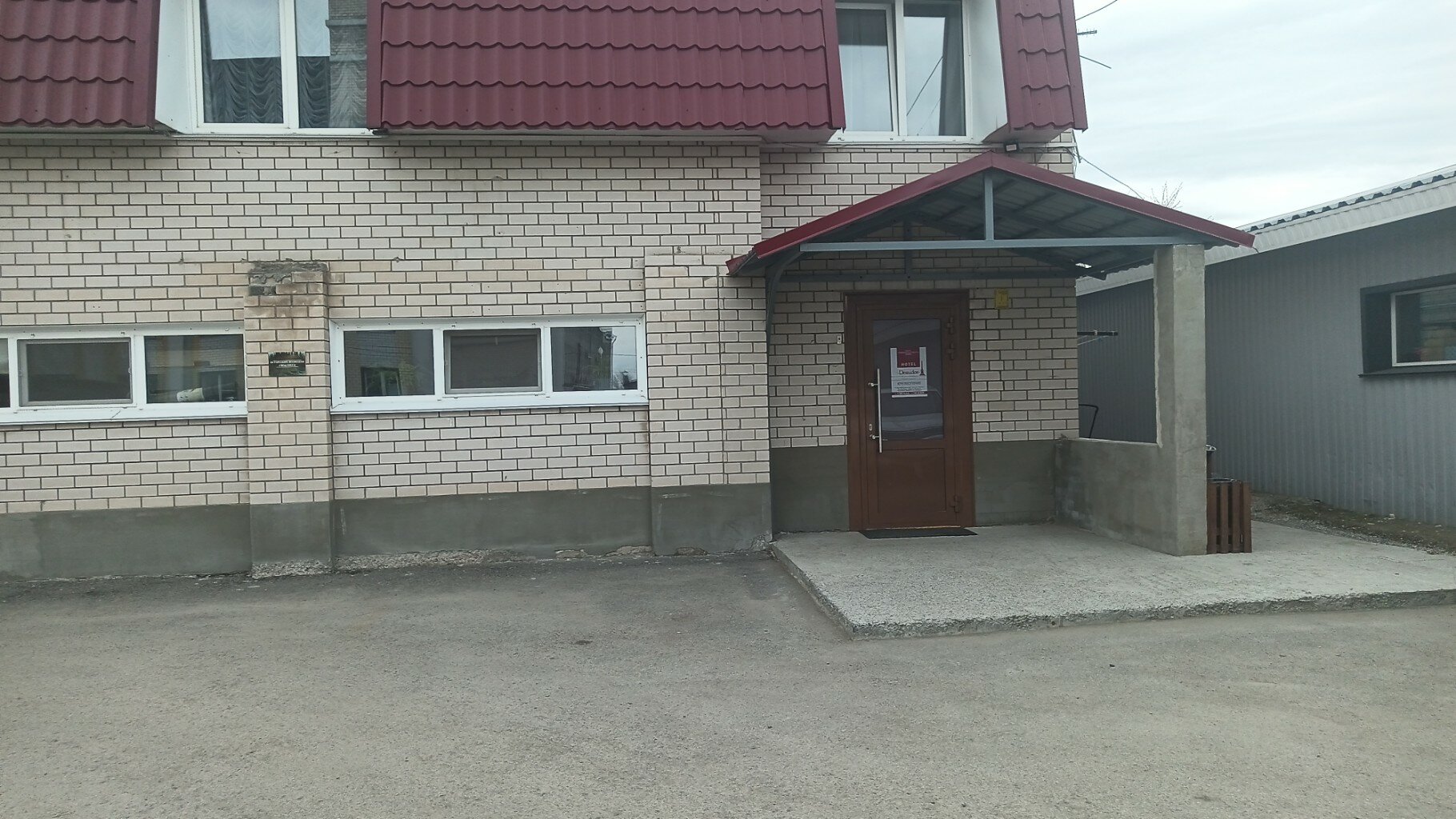 Фото Демидов