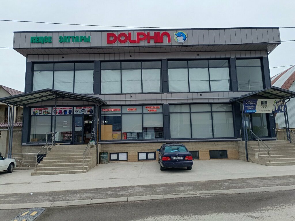 Stationery store Dolphin, Chimkent, photo
