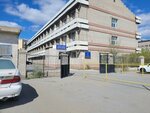 Venera (Turar Rasqulov street, 3Б), centro médico, clínica