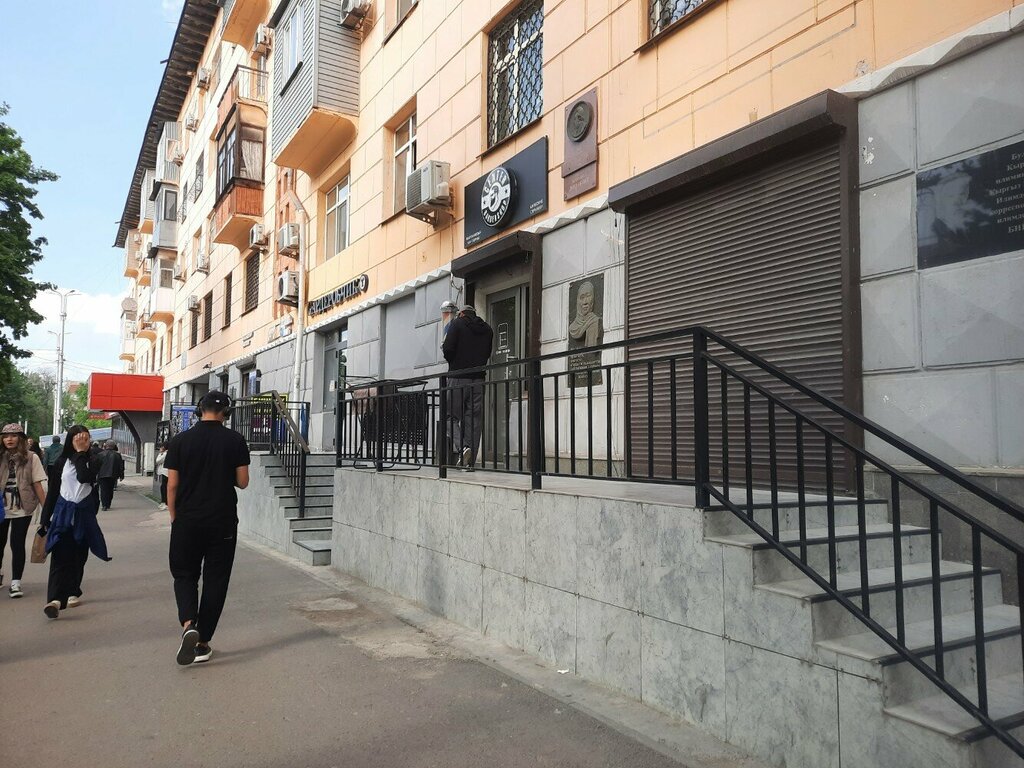 Barber shop Center, Bishkek, photo