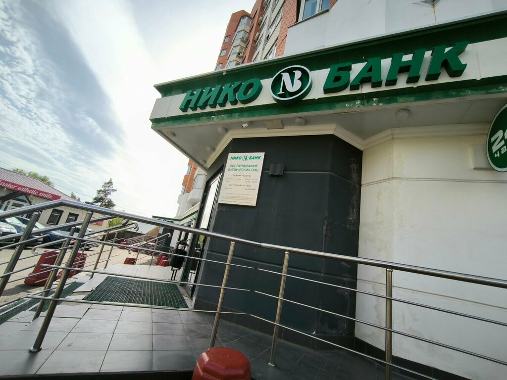 محطة دفع Niko-Bank, platezhny terminal ، أورينبورغ، صورة