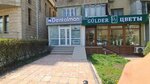 Dentalman (Jetisý-4 shaǵyn aýdany, 1), dental clinic