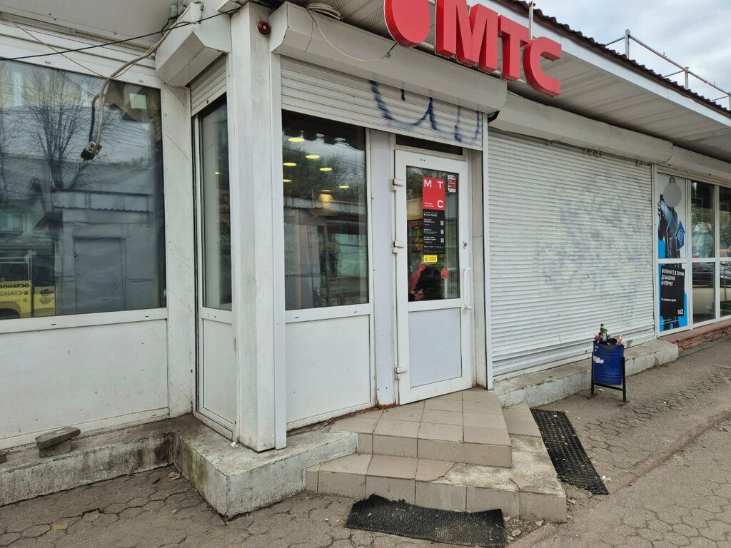 Payment terminal MTS-Bank, Yaroslavl, photo