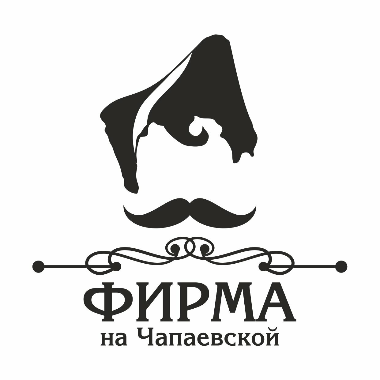 Фирма на Чапаевской