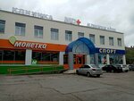 Sport (Oktyabrya Avenue, 59), bicycle shop