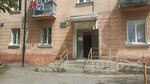 Vserossiyskoye obshchestvo slepykh (Komsomolskaya Street, 26) ، منظمات المجتمع