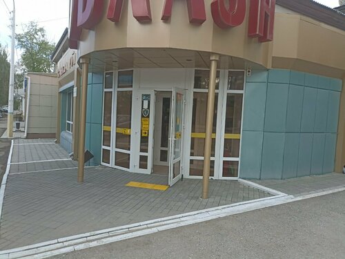 Мұғалімнің қатты дискімен жыныстық қатынас