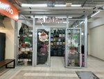 Сумки (Bolshaya Sadovaya ulitsa, 153/163), bags and suitcases store