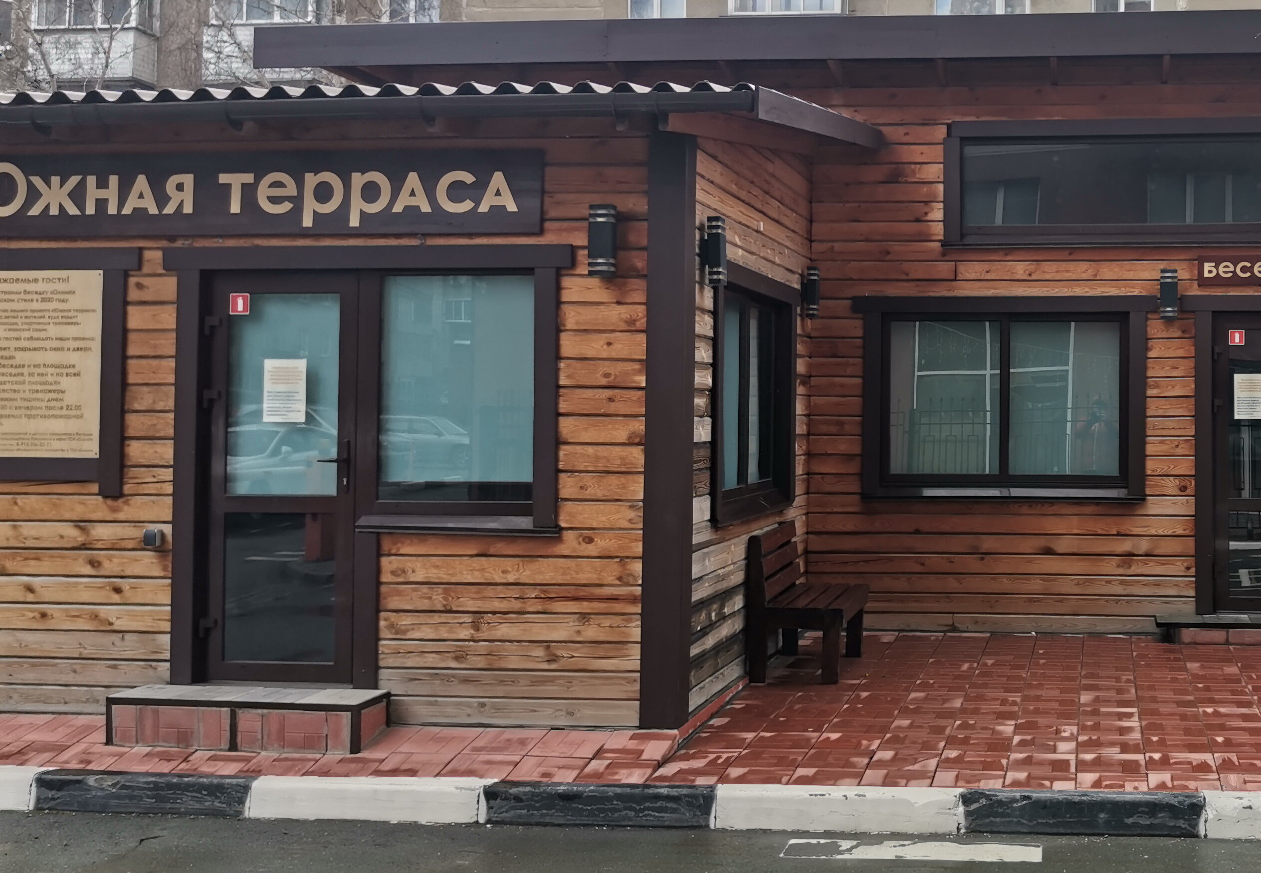 Фото Апартаменты
