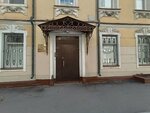 Denta (Lukov Lane, 4), dental clinic
