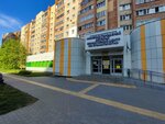 City Children's Clinical Center for Dentistry (Minsk, Smorhaŭski trakt, 10), dental polyclinic