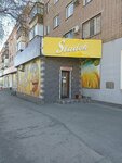 Sladek (mikrorayon Novy gorod, ulitsa Dobrovolskogo, 17) ، متجر بيع البيرة