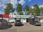 КТС (Gorkovskoye shosse, 1Г) ، الأبواب والبوابات الآلية