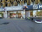 СберБанк (Krasnaya Street, 157), atm