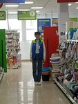 Fix Price (ulitsa Pugachyova, 75) ، أدوات منزلية