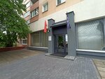 ЖЭУ № 4 Октябрьского района г. Минска (Liejtenanta Kizhavatava Street, 66), municipal housing authority