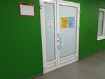Дошкольная студия Людмилы Агеевой (10 Let Oktyabrya Street, 53), children's developmental center